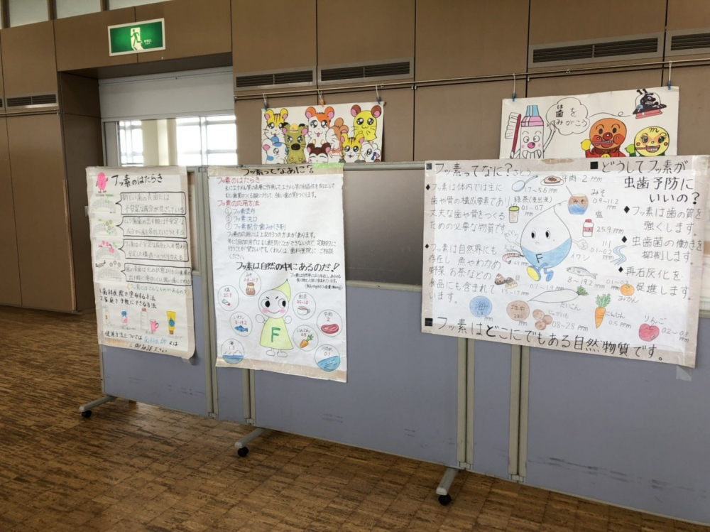 川越　歯ッピーフェスティバル　2019