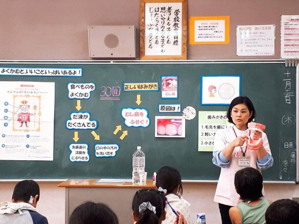支部報告