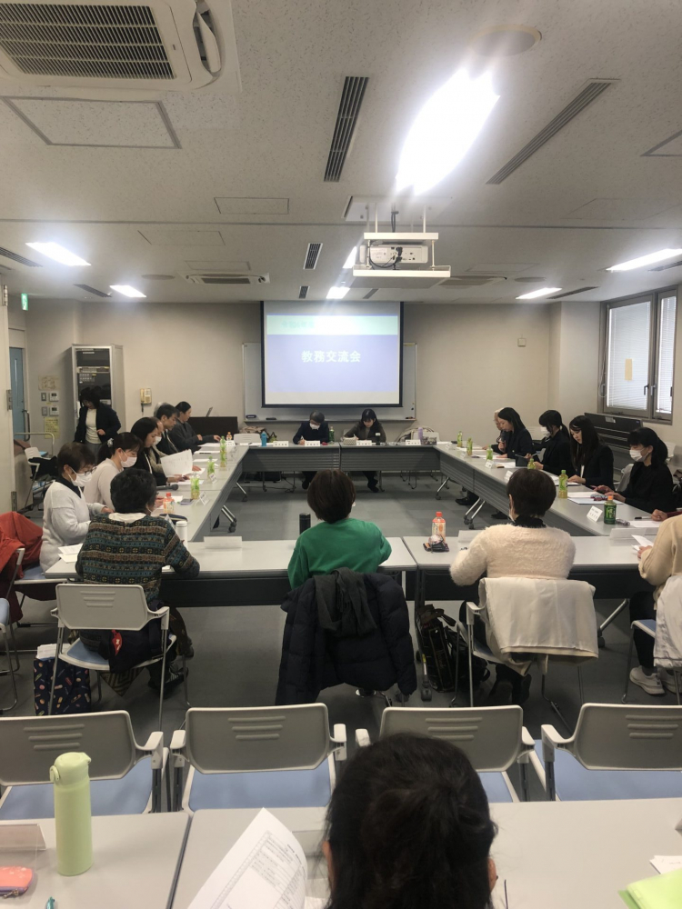 令和６年度　教務交流会
