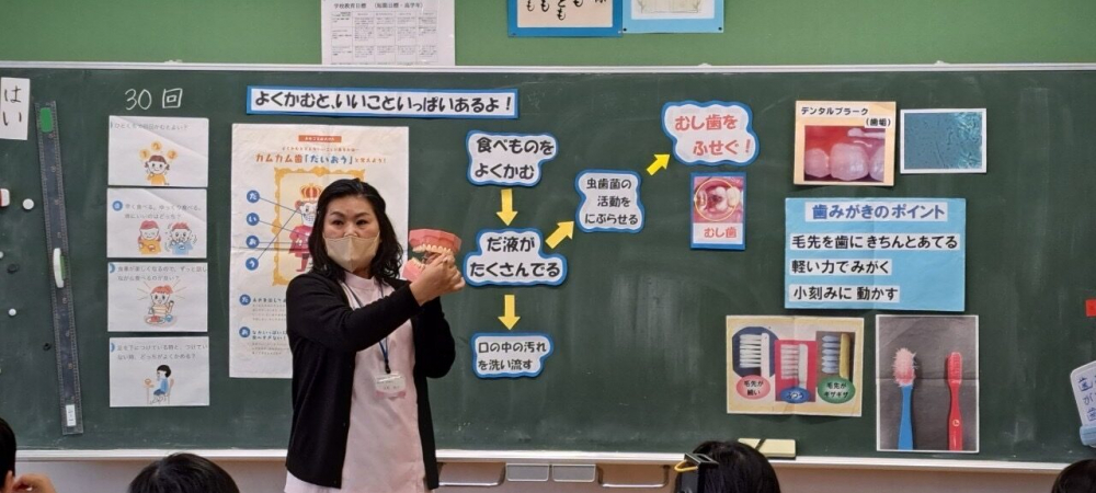志木市小学校事業