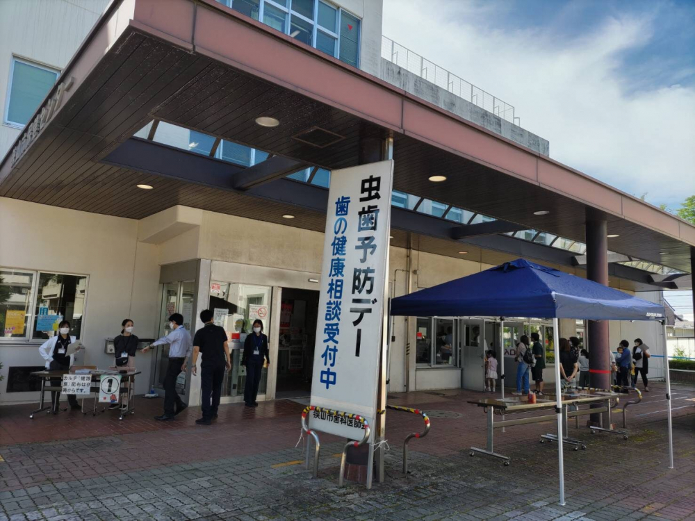 狭山市むし歯予防デー（２０２３）