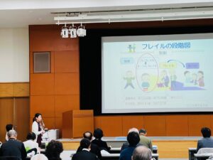 埼玉県老人クラブ連合会健康づくり大学講座