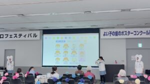 第2回親子の健康フェスティバル
