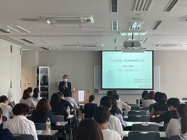 令和３年度　フォローアップセミナー