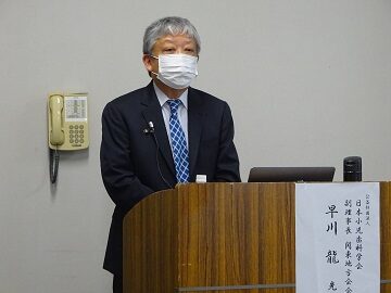 令和３年度　第２回第５次生涯研修会