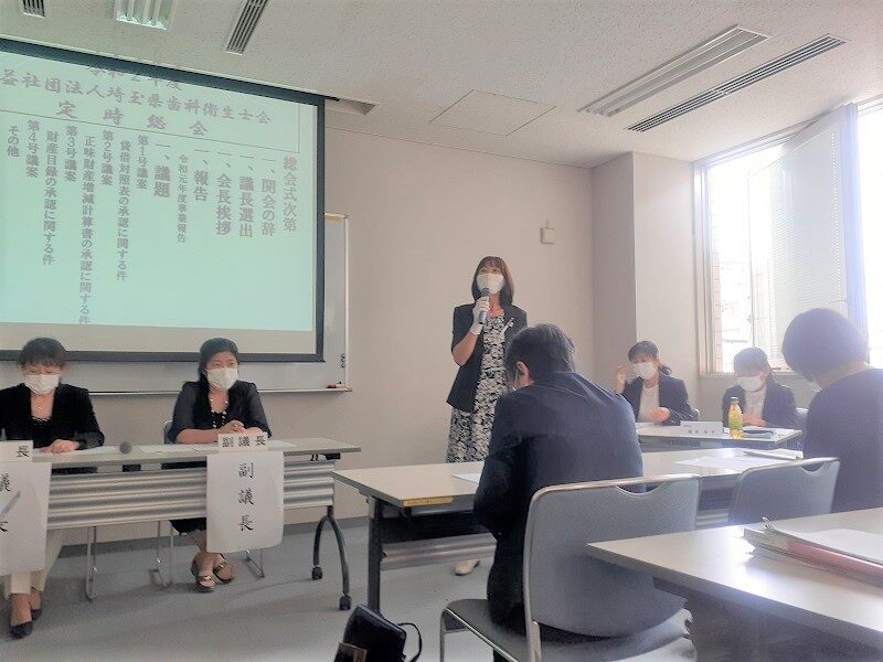 令和2年度定時総会