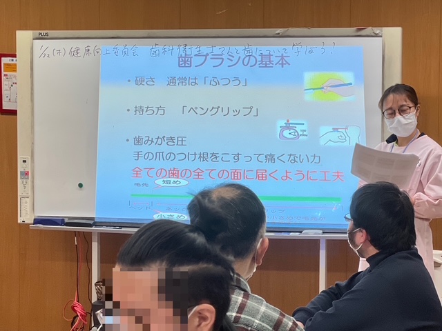 すずのきメンタルクリニックデイケア「オアシス」歯科保健指導