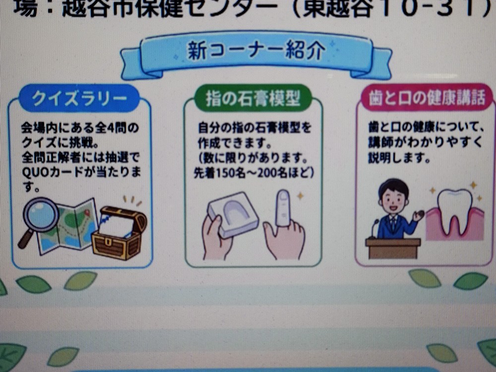 画像2-A